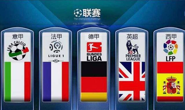 他们曾