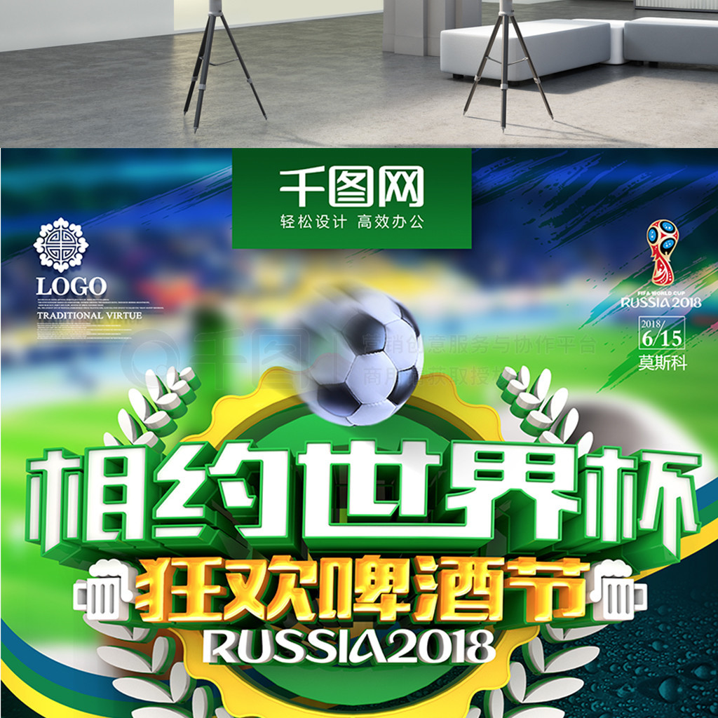 这两种策