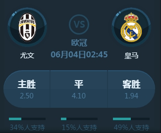 加西亚