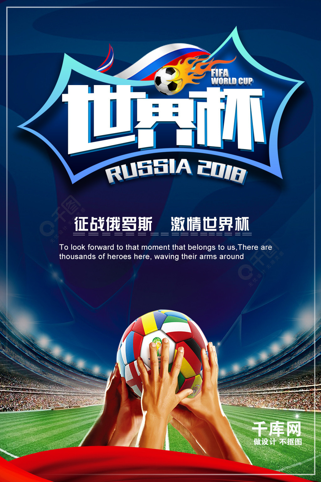 个优势在国