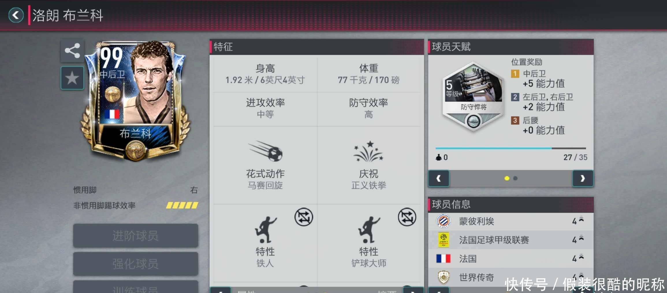 许多人